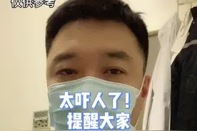 提醒大家，低血糖之后千万别吃这个东西#低血糖 #紧急救援 #健康科普 #医学科普 视频封面