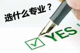 2022年考多少分可以报考山东春季高考财经专业公办本科和民办本科视频封面