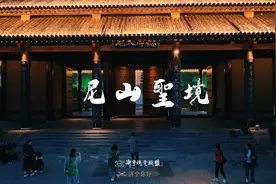 夜游尼山圣境，享受视觉盛宴。#济宁视觉联盟 #济宁你好视频封面