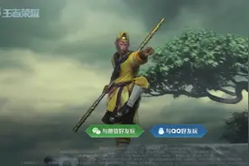 王者荣耀真牛啊微信认证是未成年人QQ认证是成年人视频封面