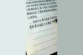 一份很有文化的辞职信，记得收藏。#学浪计划 #文化 #手写文字