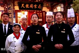 同心创城齐参与，大理餐饮行业承诺！#创建全国文明城市视频封面