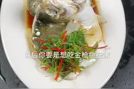 清蒸金鲳鱼你就这么做，鲜嫩美味，学会了你家人夸你是大厨#跟着抖音学做菜