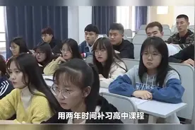 #5年一贯制大专（3+2大专）三年制中专有什么区别？