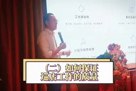 一线巡店工作，如何保证质量#巡店 #拜访客户 #销售视频封面