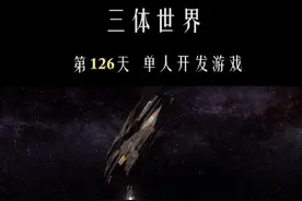 单人开发游戏126：利用希尔伯特曲线做降维打击，达到优化cpu的目的…当然降维方式有很多，这是其中一种#三体