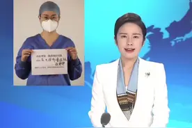 张静静，以生命奔赴使命。#致敬英雄#山东援鄂医疗队员张静静去世视频封面
