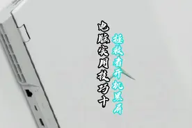 拯救者独显直连开机黑屏如何解决#拯救者 #笔记本电脑 #电脑知识