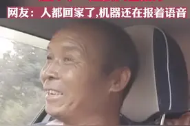 大爷学车未按规定操作，一边开车一边被疯狂扣分，网友:人都回家了，机器还在报着语音 #我太难了 #大无语事件 #学车趣事  @驾校进教练视频封面