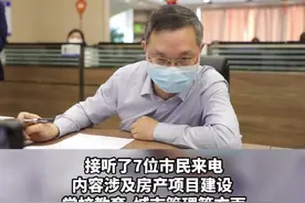 4月8日下午，株洲市委副书记、市长陈恢清接听市长热线。#直播株洲 视频封面