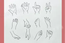 手的画法#一起学画画 #动漫教程 #绘画过程 #美术教育视频封面