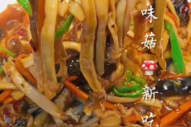 #素食主义 #趣胃计划 #日常美食 #家乡特色美食 #蟹味菇 #蟹味菇这样做 @抖音短视频