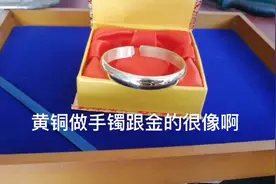 黄铜做手镯不是一般亮眼，跟金的像极了！#匠心制作 #手艺人
