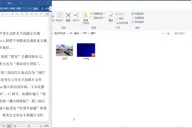 计算机一级Office办公考试，真题解析视频教程视频封面