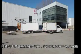 实测货运小挂车高速行驶收费情况视频封面