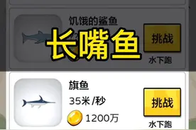 五秒钟教你快速通过新出关卡！ #抖音小游戏 #夸父追日 #学生党 #游戏 #游戏日常 视频封面