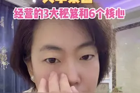 10亩地如何年入100W？如果你距离市中心50km有一块农田，可以看看这种模式，对于休闲采摘、体验农场、有机农业，自然农耕科普基地及会员拓展都有鼎力相助。 #新农人 #农村生活 #三农 #共享菜园 #乡村振兴 #家庭农场 #返乡创业 #乡村振兴dou行动视频封面