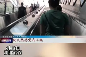 男子地铁里紧贴女乘客，偷拍裙底被当场发现 #政媒原创作者联盟视频封面