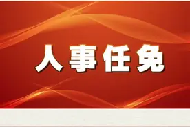 杨立岭当选城关区人民政府区长#人事任免 #兰州兰州 #当选视频封面