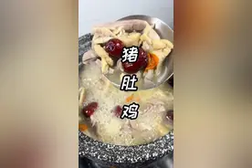 以后想吃猪肚鸡不用再去外面吃了．在家自己做卫生新鲜又好吃．煮好的汤真的太好喝了！#跟着抖音学做菜 #美食教程 #美食分享 #潮汕美食 @DOU+小助手视频封面