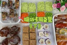 一富遮百丑，一瘦解千愁～若未暴富，暴瘦也是一种幸福呀视频封面