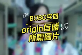 在origin中就能够直接保存成所需尺寸和大小的图片视频封面