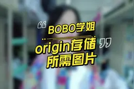 在origin中就能够直接保存成所需尺寸和大小的图片视频封面