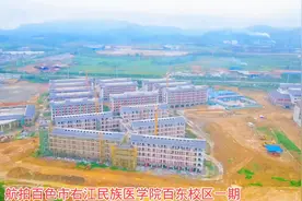航拍广西百色市右江民族医学院百东校区一期！有望今年9月份开学视频封面