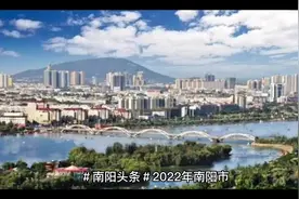 南阳头条#中招最新分数线视频封面