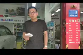 日产奇骏修空调案例#汽车空调 #日产奇骏视频封面