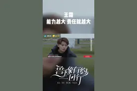 #王霜 谈及亲生父母，情到深处哽咽落泪，心疼🫂#鲁豫有约一日行 #大有学问 
视频封面