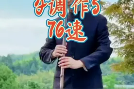 @国乐飞声 胡老师演奏红楼梦葬花吟笛箫版动态简谱，F调作5！#弘扬国乐 #动态简谱 #竹笛演奏 #洞箫演奏 #红楼梦视频封面