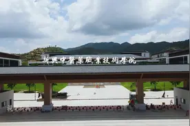 新兴县也有大学啦！新兴中医药职业技术学院。谁会是第一届新生呢视频封面