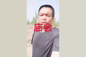 父母是保佑你的真神，你不应该孝敬吗？@东北人实话实说#Dou视频封面