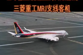 日本民用航空工业在过去七十年里的最大胆一次尝试，然而却以全面失败而结束#航空 #飞机 #民航 #日本 #涨知识 #老鹰航空 #美国 #飞行 #科技 #科普 #飞行 视频封面