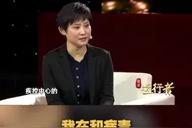 天津最美抗疫人物“福尔摩斯颖”：我是在和病毒争夺易感人群 #中国战疫中的感动视频封面