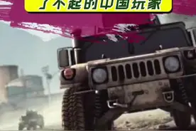 打到退游！#游戏 #战地风暴视频封面