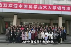 中国科大成立商学院，将推动科技与商业融合创新#热点新闻事件 #视频封面