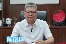厦门建霖健康家居股份有限公司总裁陈岱桦：祖国大陆是台青实现梦想的舞台视频封面