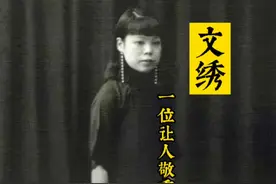 文绣，并不愿做什么“淑妃”，文绣，是一位让人敬佩的女子！上个视频做瘦脸是不，以后不做了……#历史 #涨知识 #抖音旅游 #旅行推荐官 #历史古迹 #清朝历史 #知识分享 #故宫