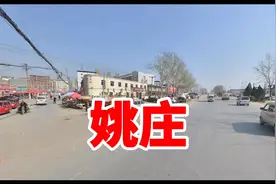 这是郑州南三环郑尉路往南，以前的姚庄村视频封面