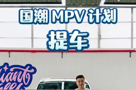 提新车的时候，这三个地方要注意，开回家以后发现问题，可就说不清楚了