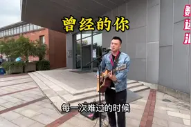 曾经的你现在是什么模样？我的现在就是你们曾经想要的生活
