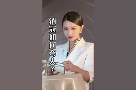 没有人不喜欢听夸赞，但是销冠却知道怎么夸才最有效！夸人绝对是一门艺术～