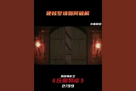 #庄园异谈：当一切昭然若揭，真相却并非想象中那么简单...  #故事向 #瓶小蛋 #第五人格 #先知 #基德 