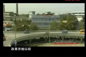 听80年代全国闻名的“改革符号”马胜利谈石家庄造纸厂#石家庄视频封面