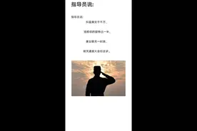 指导员说:   抖音美女千千万，招惹你的敌特占一半，美女聊天一爽明天通报大会你主讲。#迷彩文案