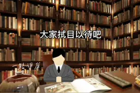 司马南联想事件结束了吗？想的太简单了#上热门@抖音短视频 视频封面