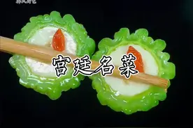 苦瓜中的苦瓜甙和苦味素能增进食欲，健脾开胃视频封面