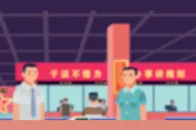 退役军人政策法规微动漫之：残疾等级的评定程序 #退役军人政策